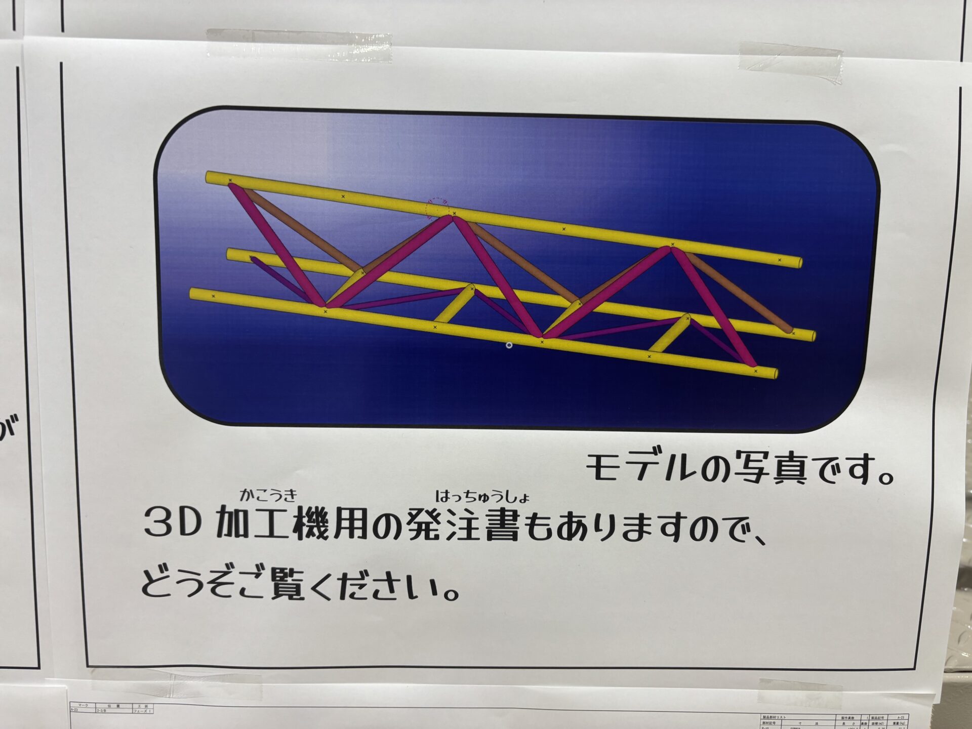 【開催報告】6月4日・5日にオープンハウスを開催いたしました