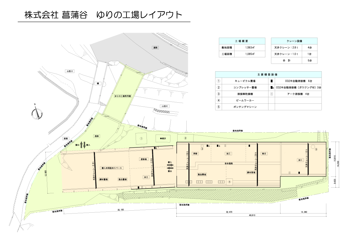ゆりの工場レイアウト