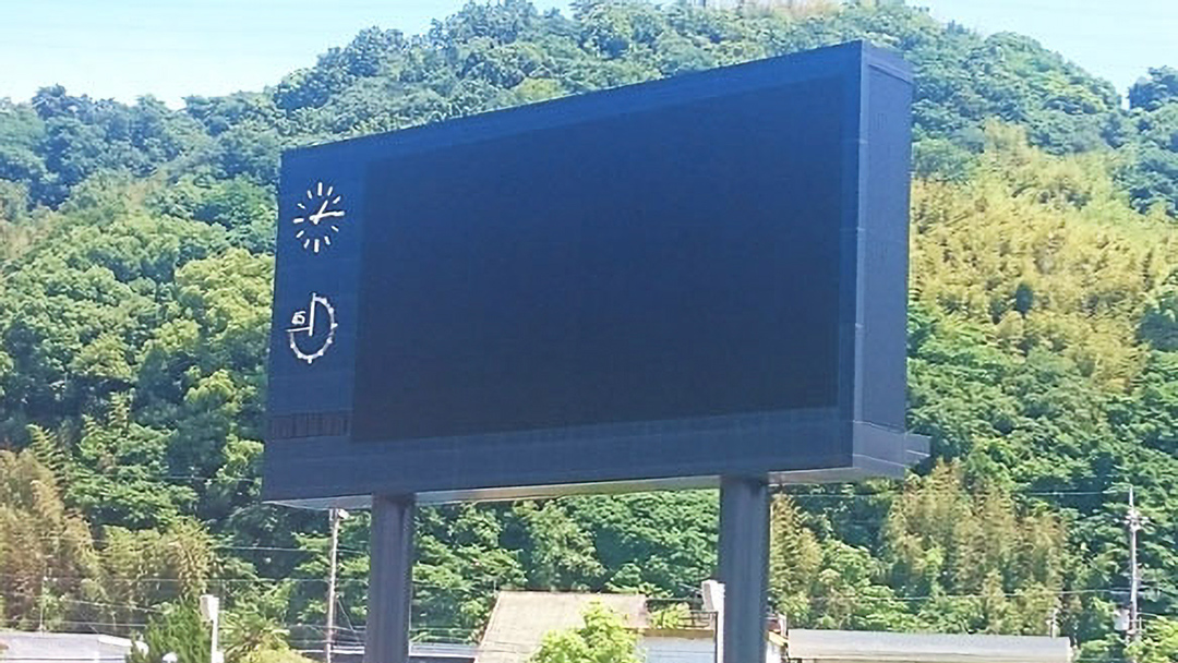 紀三井寺公園陸上競技場 電光掲示板